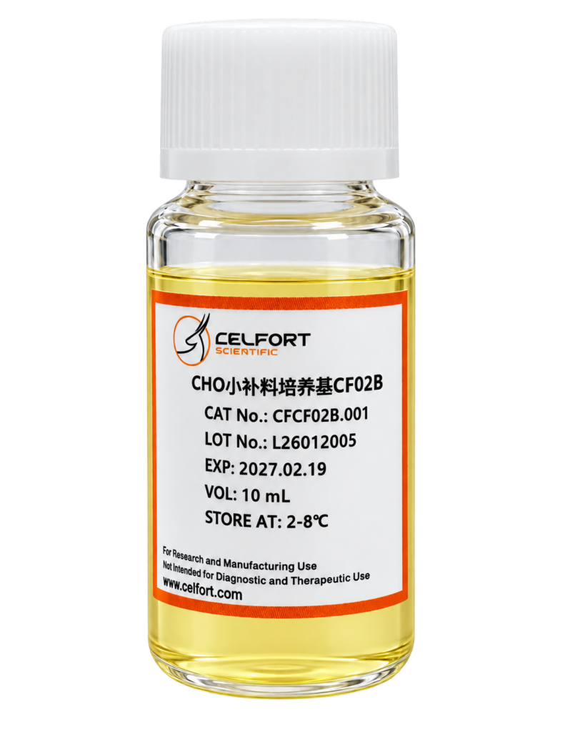 CHO小补料培养基CF02B